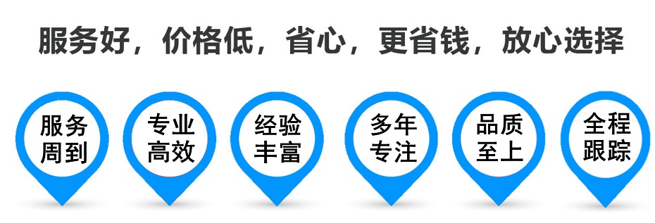 钦州货运专线 上海嘉定至钦州物流公司 嘉定到钦州仓储配送